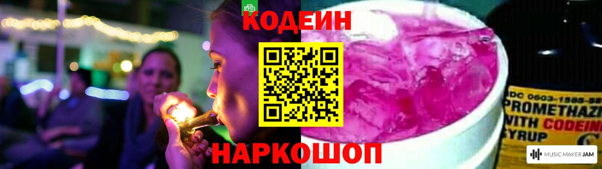 Галлюциногенные грибы Электрогорск