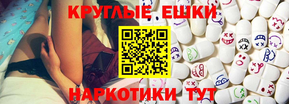 Ecstasy Cube Электрогорск