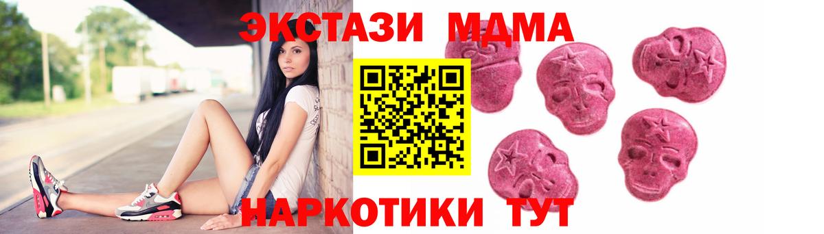 Ecstasy Cube  Вход с VPN  ЭКСТАЗИ DUBAI  Электрогорск 