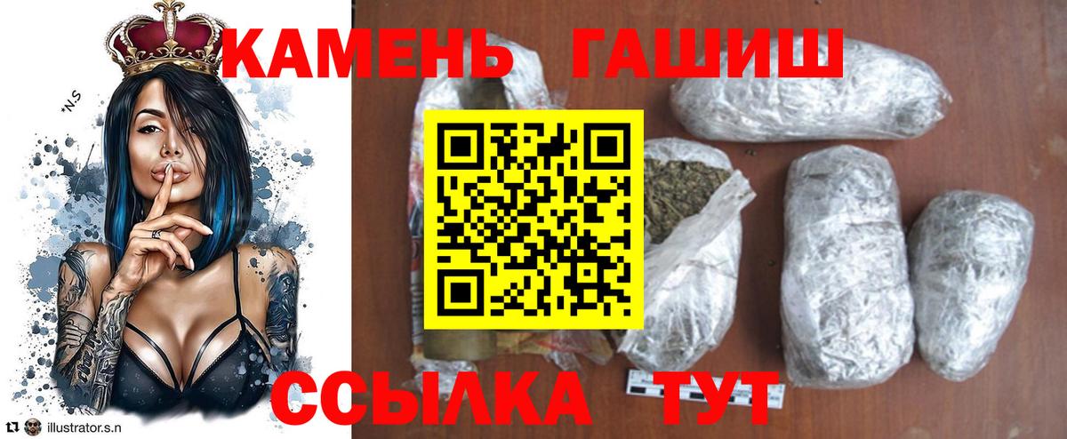 Гашиш VHQ Электрогорск