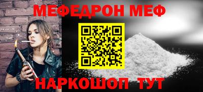 MDMA Комсомольск-на-Амуре