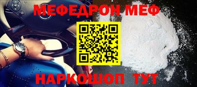 соль курить ск Коммунар