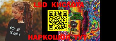 MDMA Комсомольск-на-Амуре
