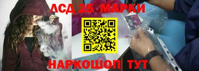 соль курить ск Коммунар