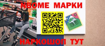 MDMA Комсомольск-на-Амуре