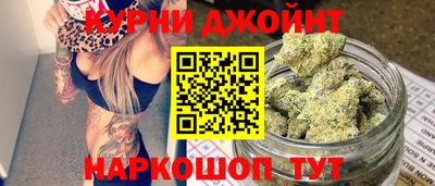 соль курить ск Коммунар