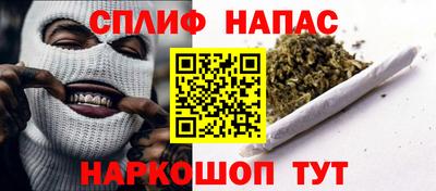 соль курить ск Коммунар