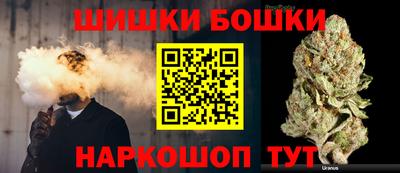 соль курить ск Коммунар