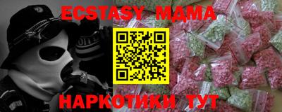 соль курить ск Коммунар