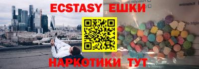 соль курить ск Коммунар