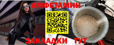 MDMA Комсомольск-на-Амуре