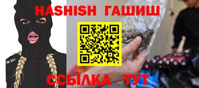 соль курить ск Коммунар