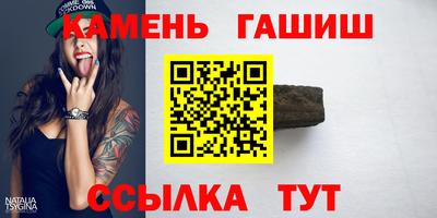 соль курить ск Коммунар