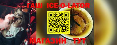 соль курить ск Коммунар