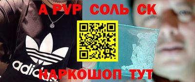 MDMA Комсомольск-на-Амуре