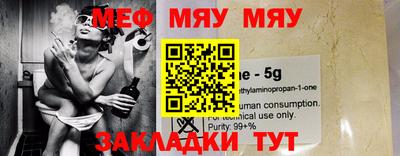 соль курить ск Коммунар