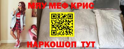 MDMA Комсомольск-на-Амуре