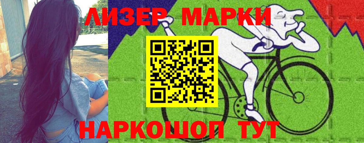 Электрогорск  ЛСД экстази  Вход с VPN  LSD-25 экстази ecstasy 