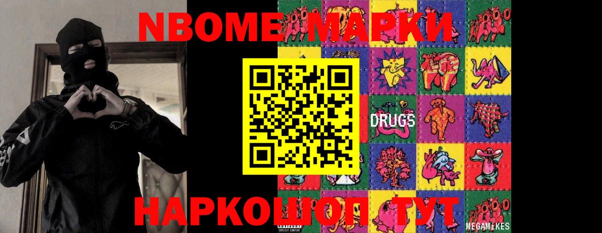 ЛСД экстази ecstasy Электрогорск