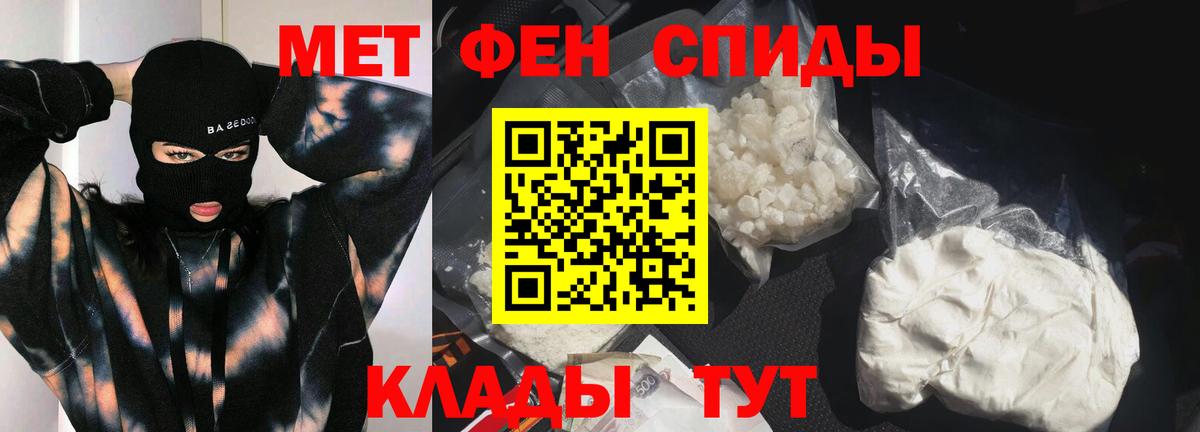 Электрогорск  Первитин пудра  Первитин пудра  Вход с VPN 