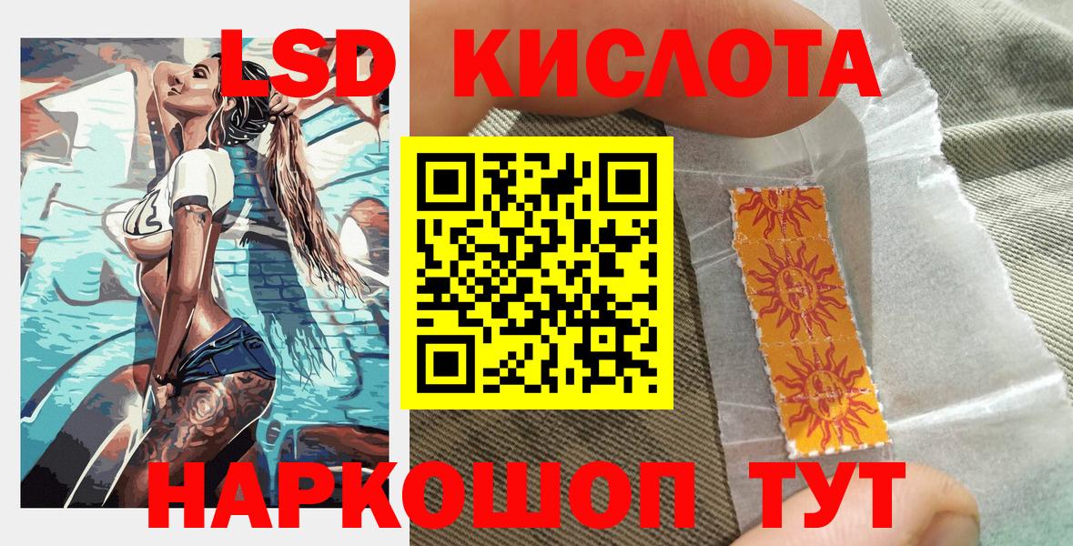 Электрогорск  Марки N-bome 1500мкг  Марки 25I-NBOMe  Вход с VPN 