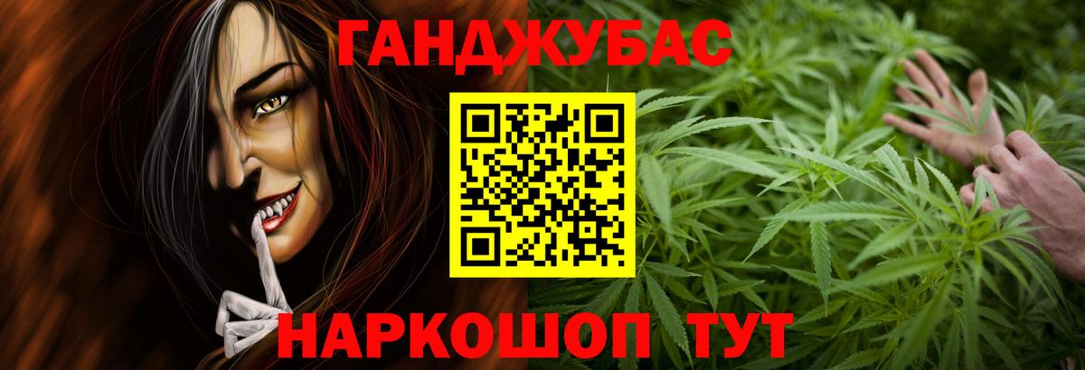 Бошки Шишки AK-47  Шишки марихуана марихуана  МАРИХУАНА MAZAR  Электрогорск  Вход с VPN  Бошки Шишки план 